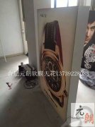 合肥軟膜天花，卡布燈箱